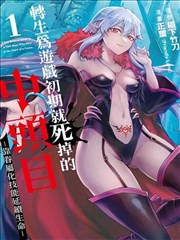 墨色江湖 漫画图集打包下载