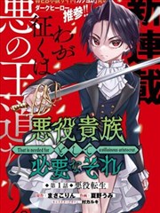 半城烟雨 漫画图集打包